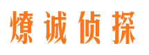 零陵市婚外情调查